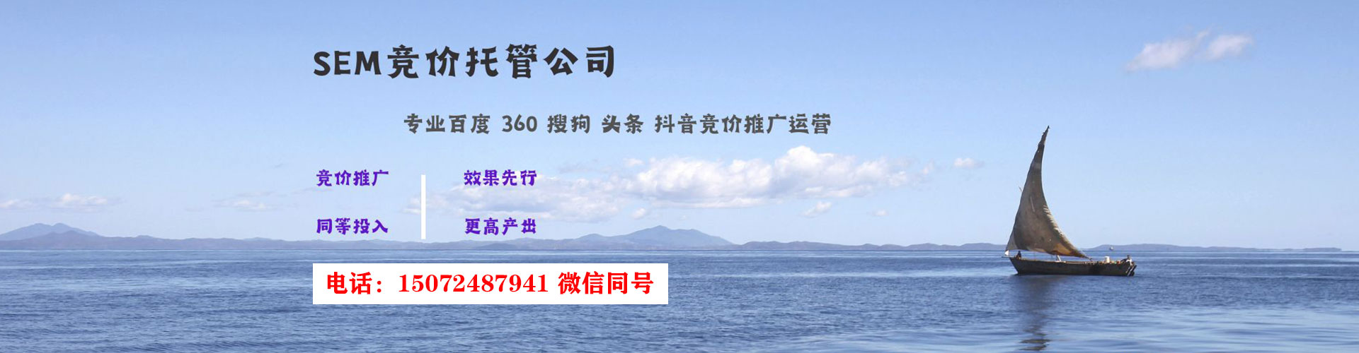 兴国信息流托管