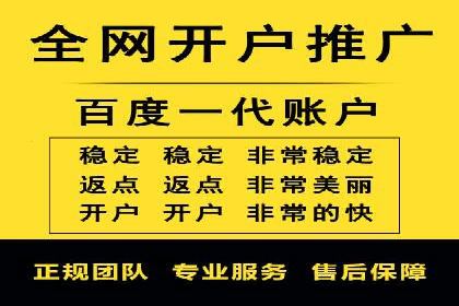 竞价开户推广案例实战心得