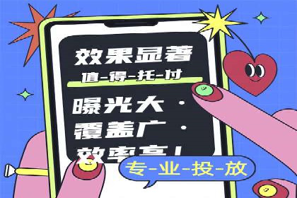 信息流广告优化技巧大揭秘